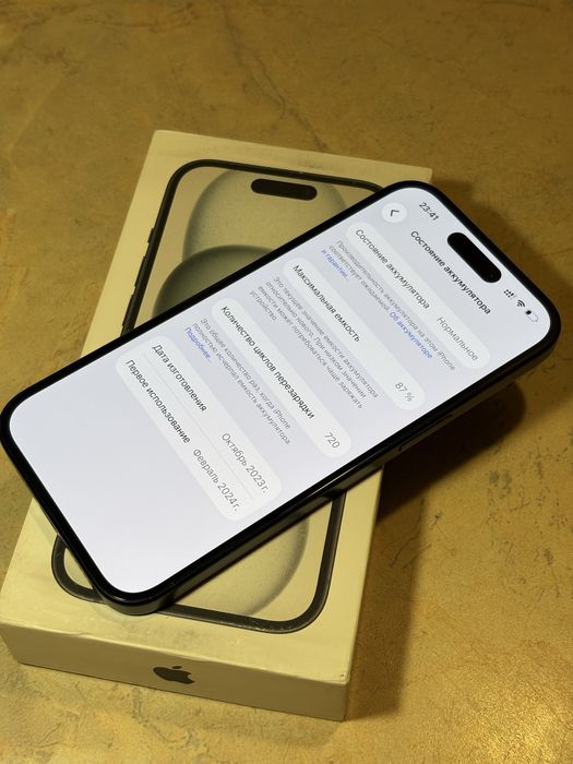 Продам Iphone 15