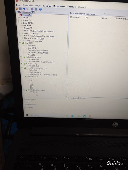 Scanmatic Note book chiploader full sotiladi