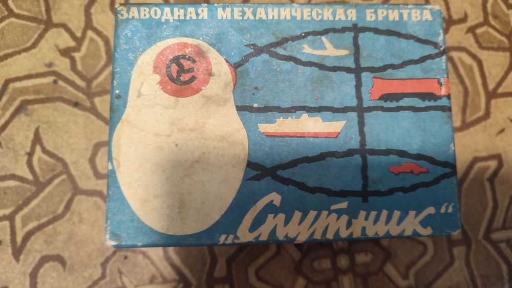 Ретро машинка за бръснене