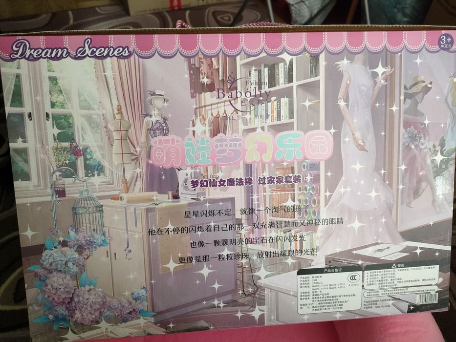 Подарочный набор с куклой.