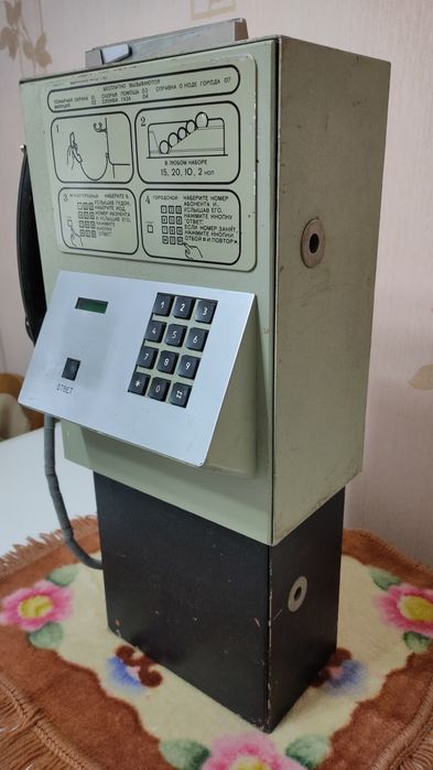 Таксофон , телефон советский СССР ТМГС 15-16