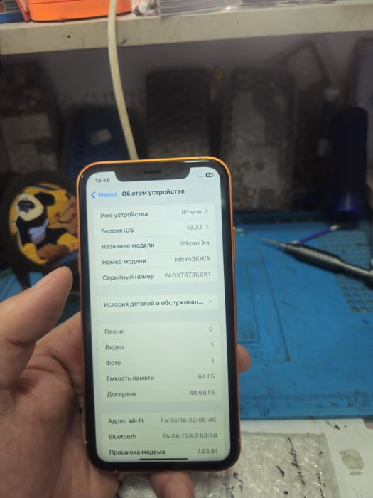 Iphone xr - 17pro qilingan hama joyi radnoy feys truton bor