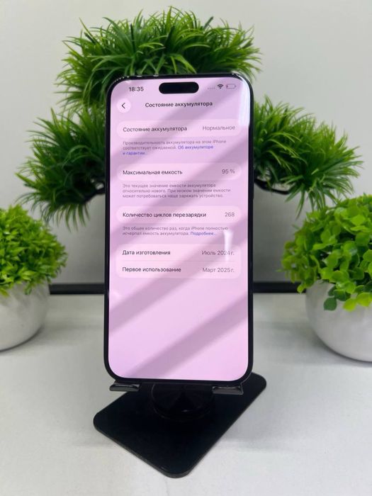 Iphone 15 Pro Max 256 gb