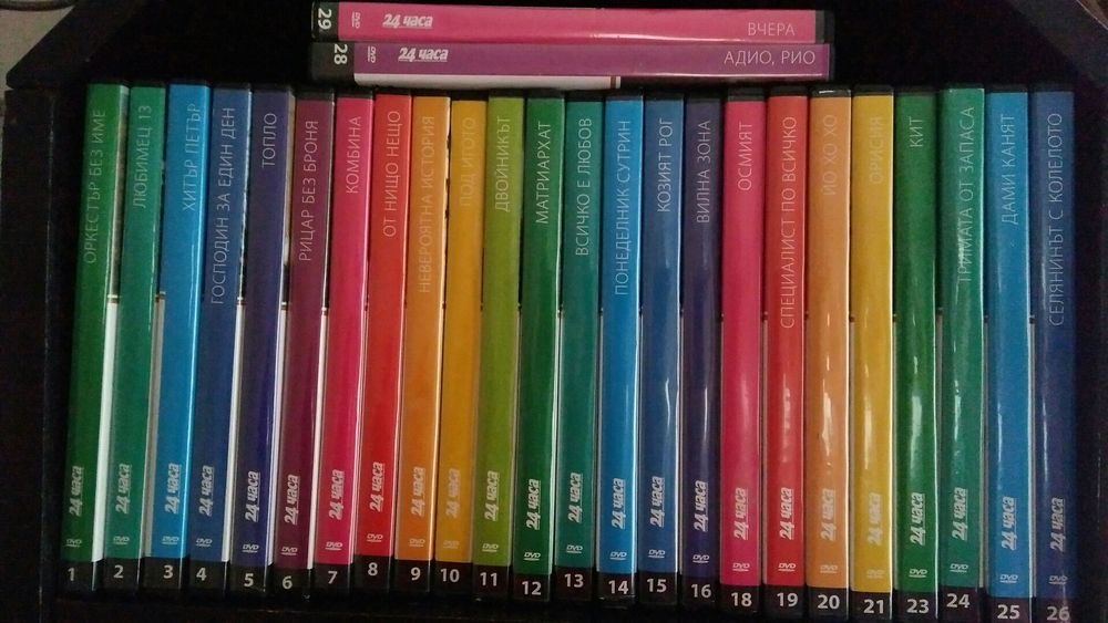 Дискове с филми и бг филми и детски филми