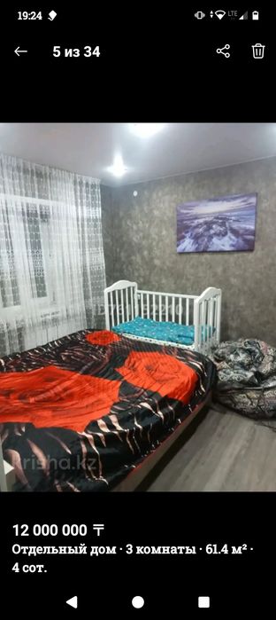 Продам дом в районе Защиты!