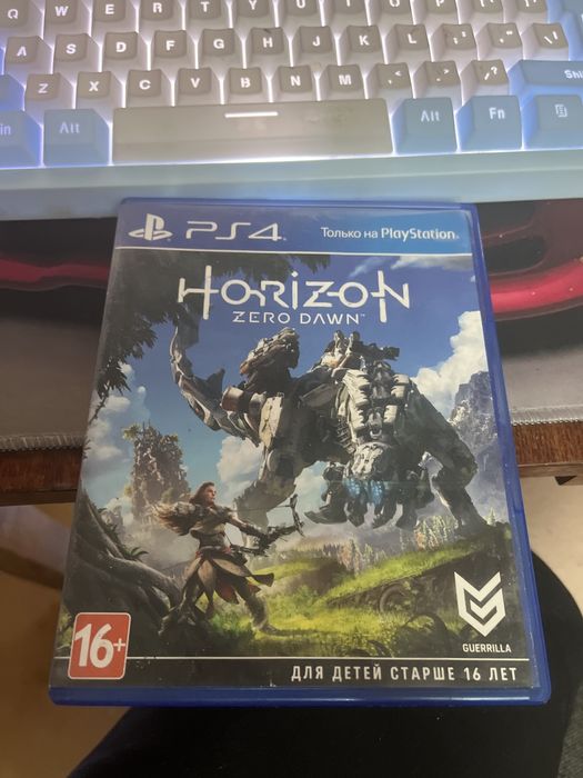 Horizon zero down