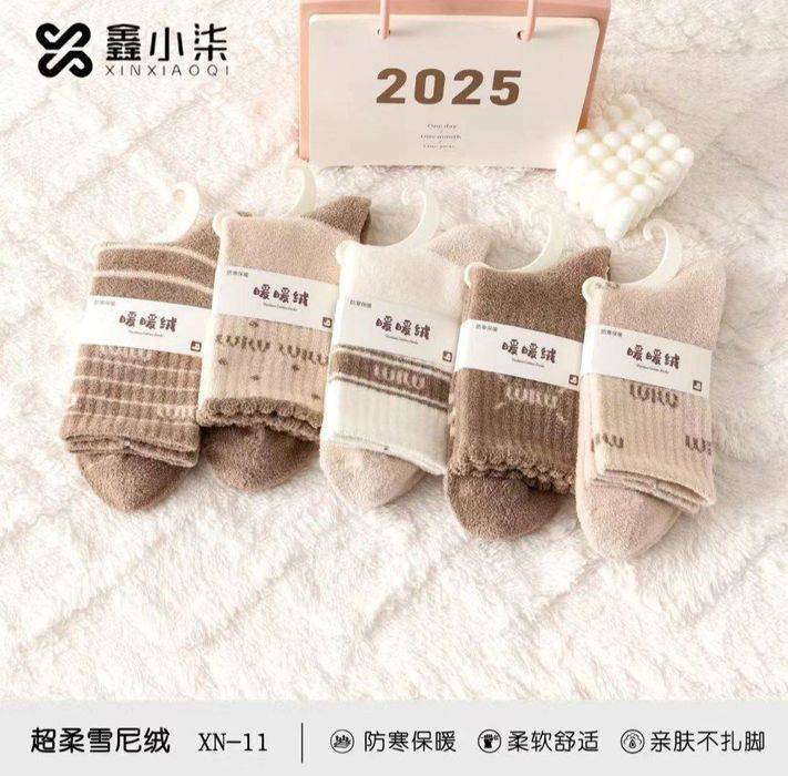 Xitoy paypoq ulgurji narxda 150 ming kilosi