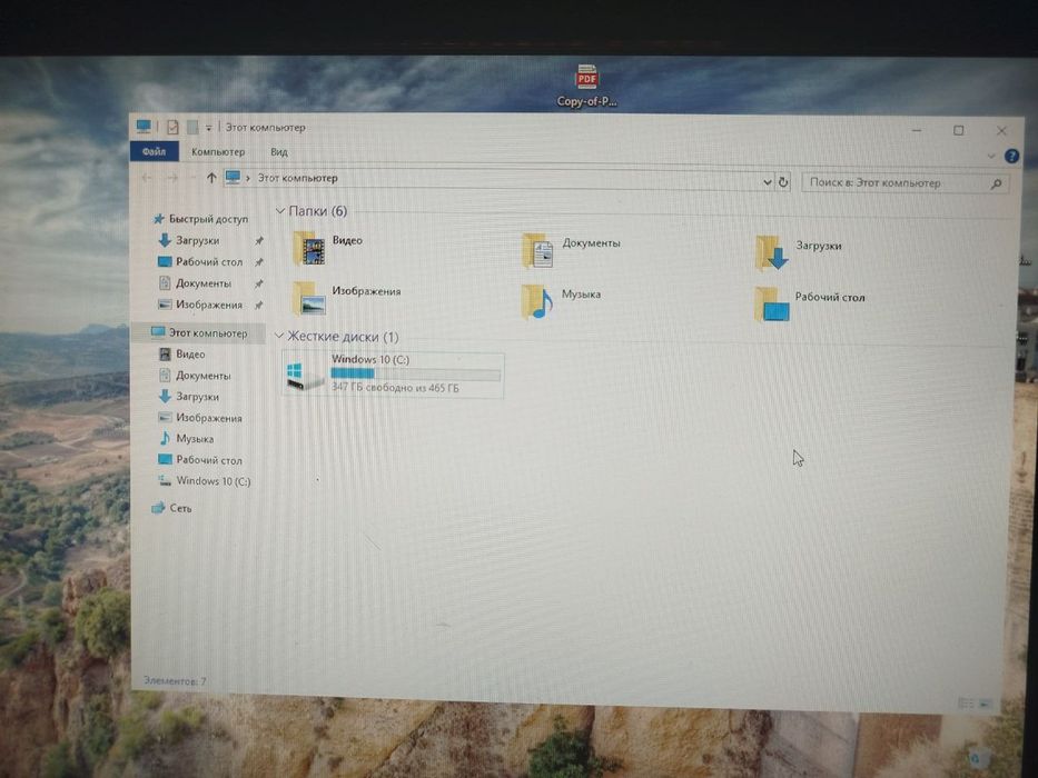 Продаётся компьютер