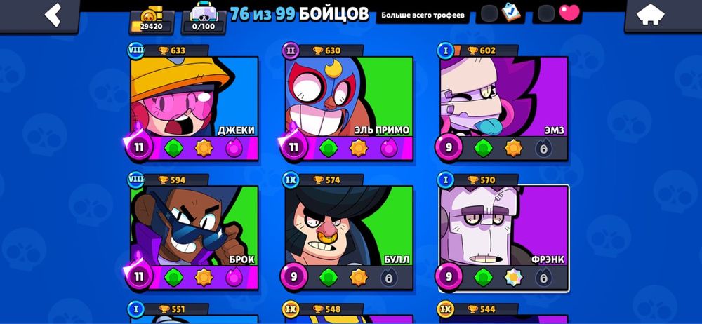 Бравл акк,срочно продать нужно!