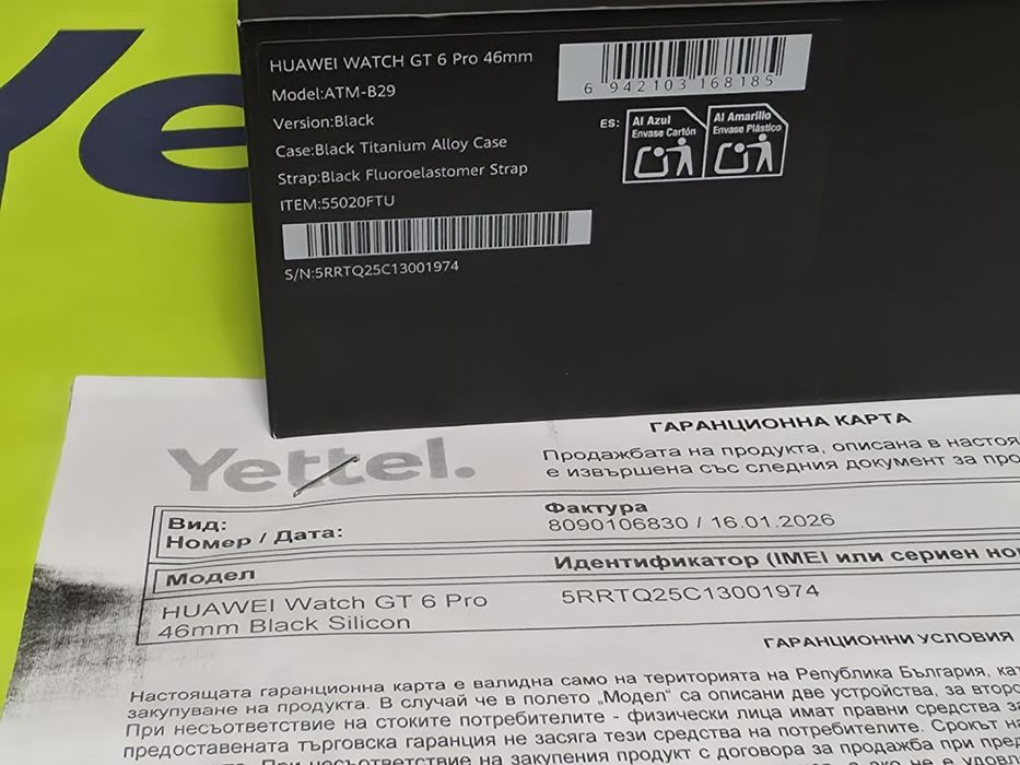 ЧИСТО НОВ 46mm Huawei watch GT 6 Pro Yettel Гаранция 2028 Black | GT6