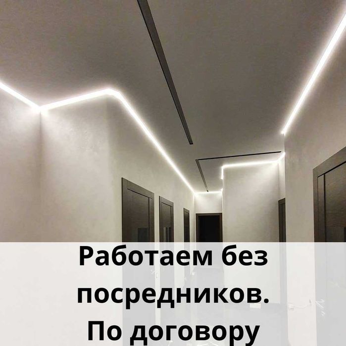 Натяжные потолки в Астане за 1 день