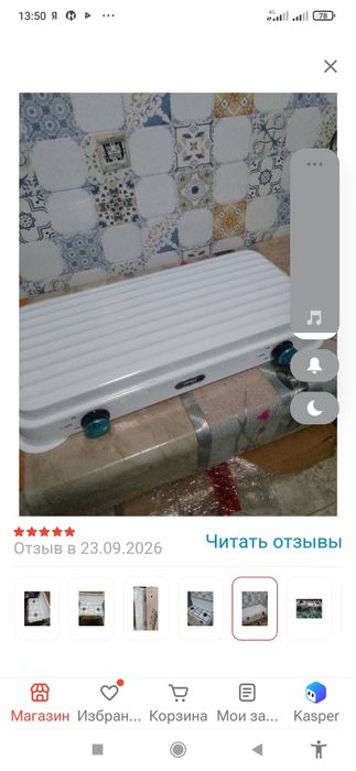 Газплита настольная
