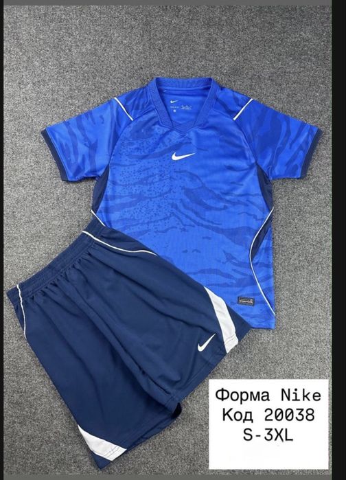 Форма футбольная-взрослая.