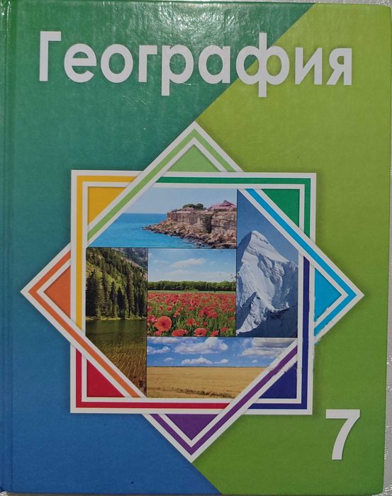 Панталондар попки видео