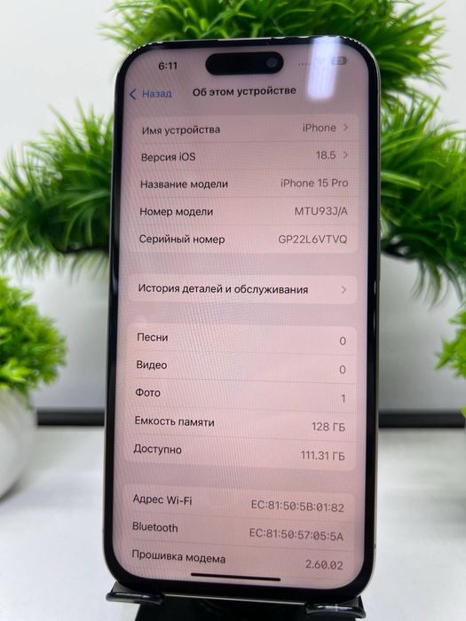 Iphone 15 Pro 128 gb