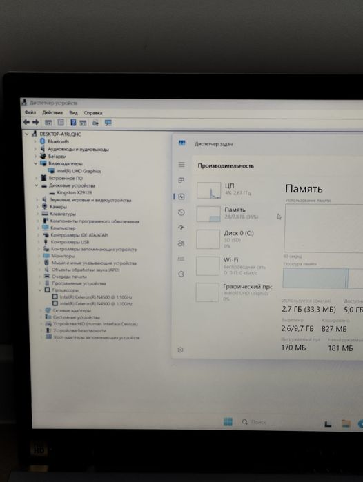Ноутбук для учебы и работы
