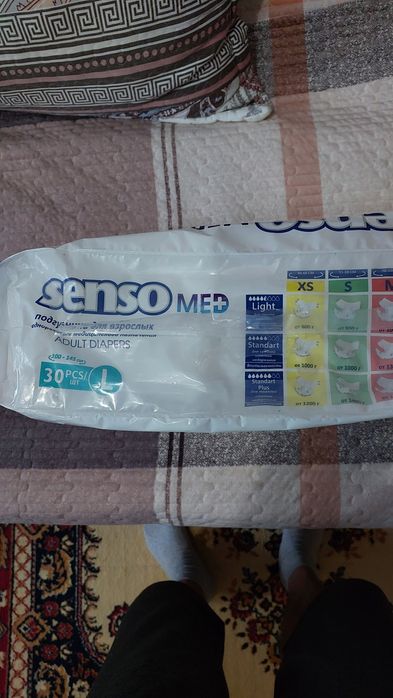 памперсы   для взрослых 3 размер