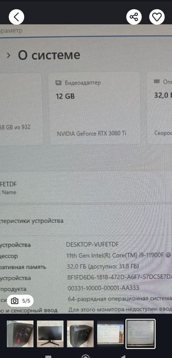 Продаеться комп срочно