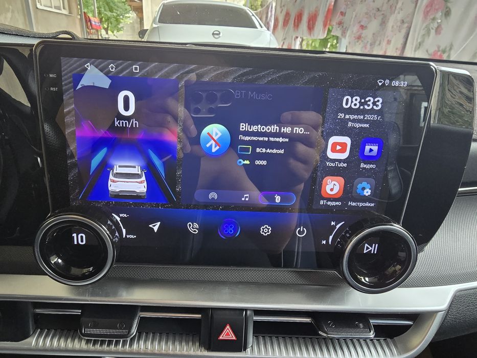 Andriod Bos-Mini Q11 2 DIN