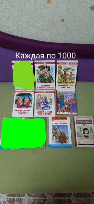 Продам книги в отличном состоянии