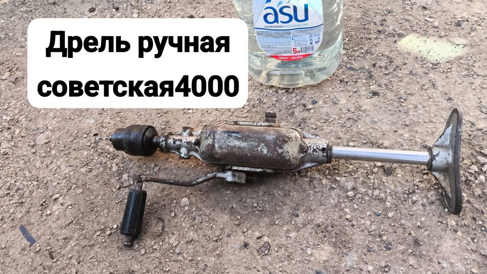 Насос 5000 тенге