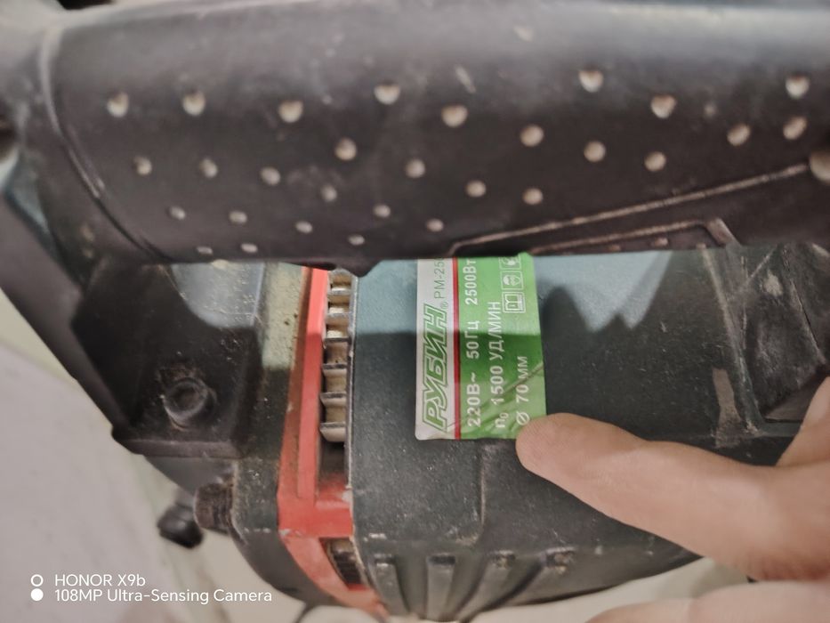 отбойник в хорошем состоянии рубин