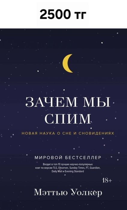 Продам книги (почти все новые)