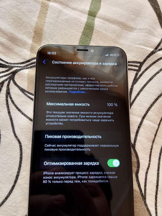 Продам айфон х.