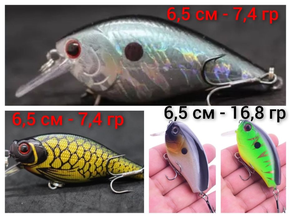 Salmo White fish, Yo zuri, Duel, Воблери, кефал, костур щука и други х