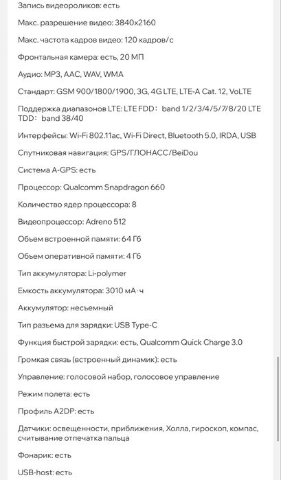 Смартфон Xiaomi Mi A2 4/64 Black