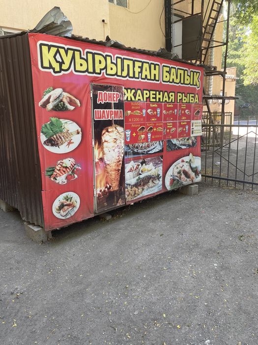 Контейнер для куры гриль донет итд