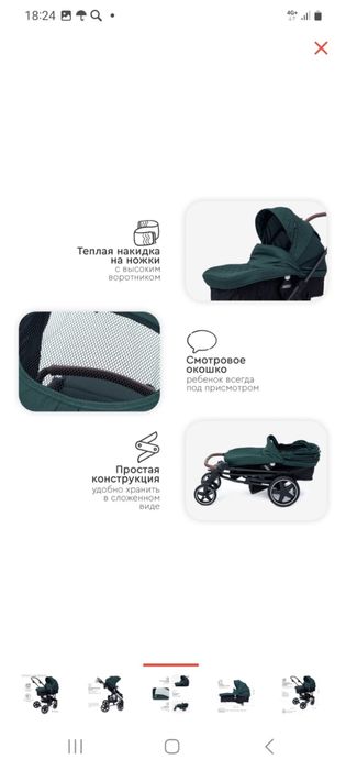 Срочно не дорого коляска