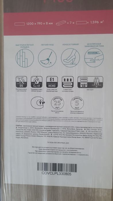 Строительство и ремонт