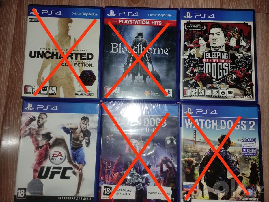 Продаются диски от ps 4/5
