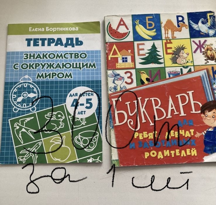 Продам детские книги