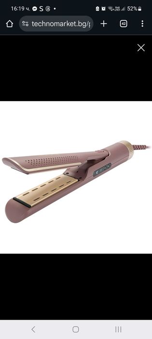 Remington airvive 2 in 1