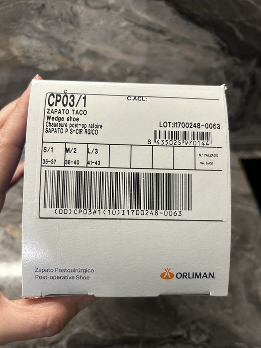 Пост-оперативна обувка за пета