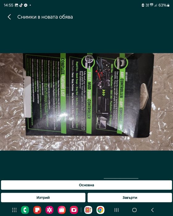 Cronus Max Plus адаптер за всички периферии cronusmax