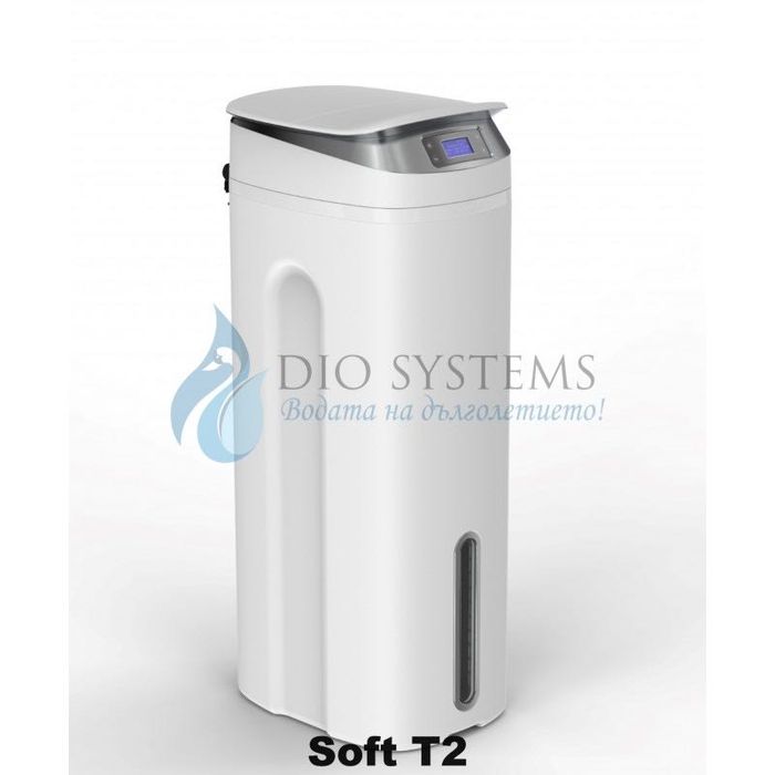 Омекотител за вода ЙОНООБМЕННА СМОЛА+ 2 КОЛОНИ С АКТИВЕН ВЪГЛЕН