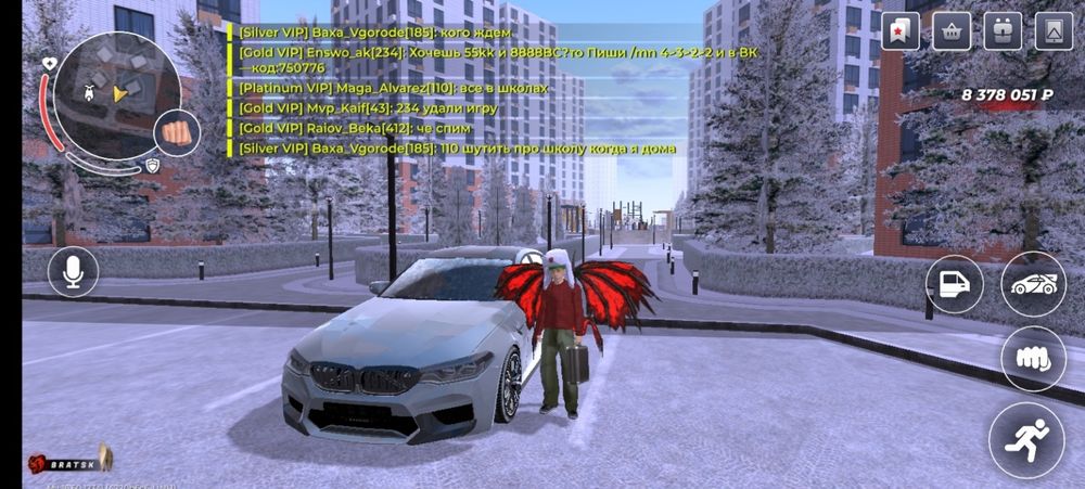 Black Russia Аккаунты