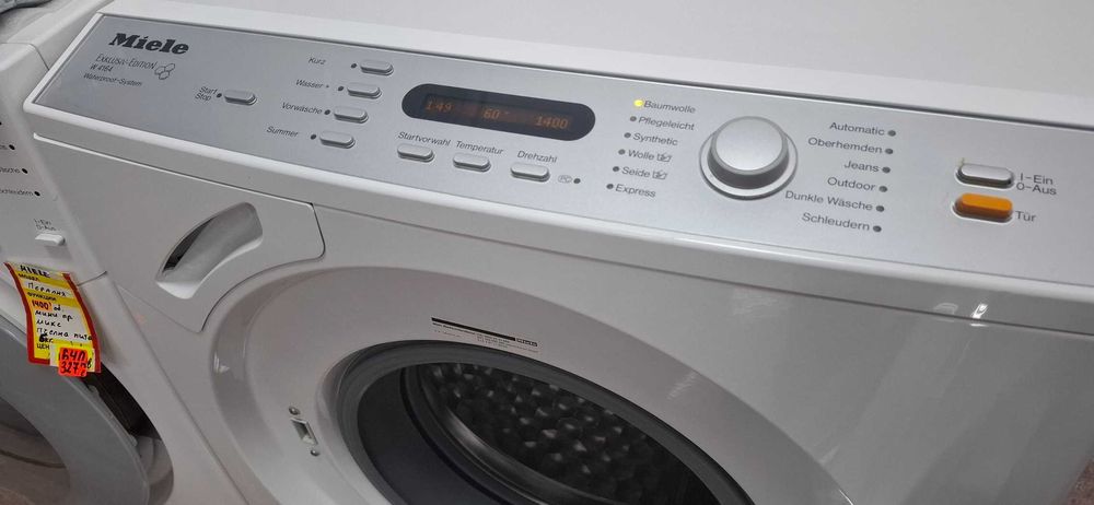 Пералня Miele - Exklusiv Edition 1г. Гаранция