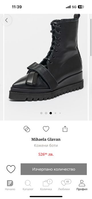 Дамски обувки/ боти Mihaela Glavan