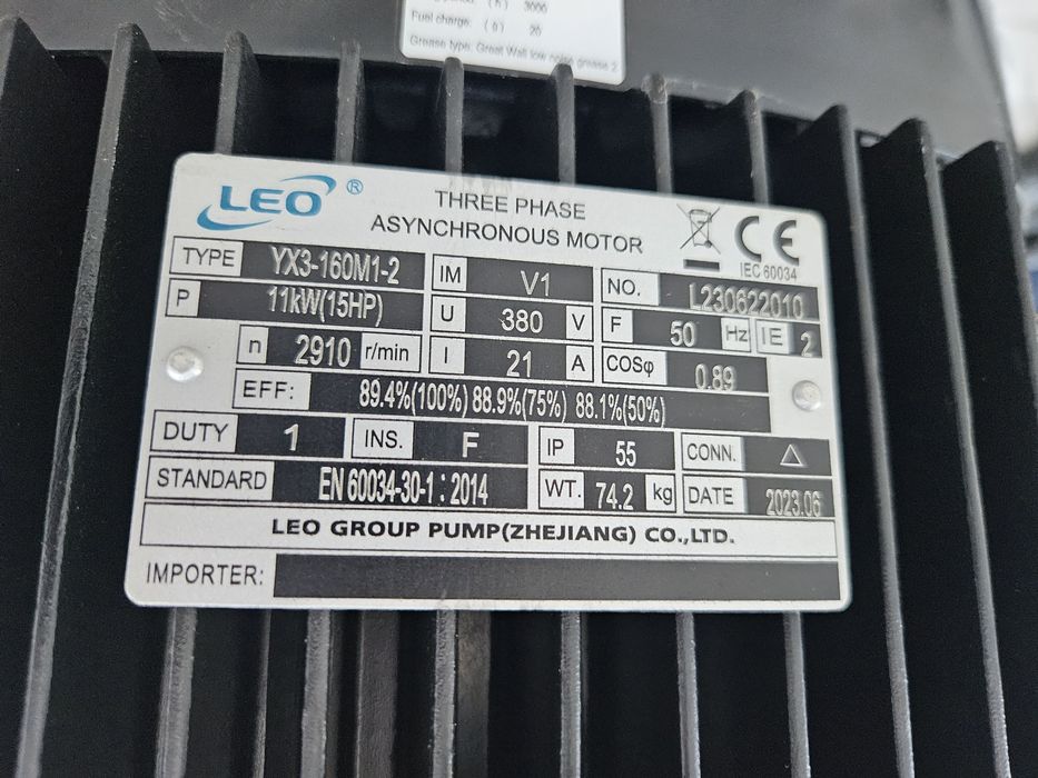 Двигатель Leo 11 кВт. НОВЫЙ