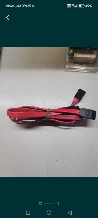 Продавам компютърни части