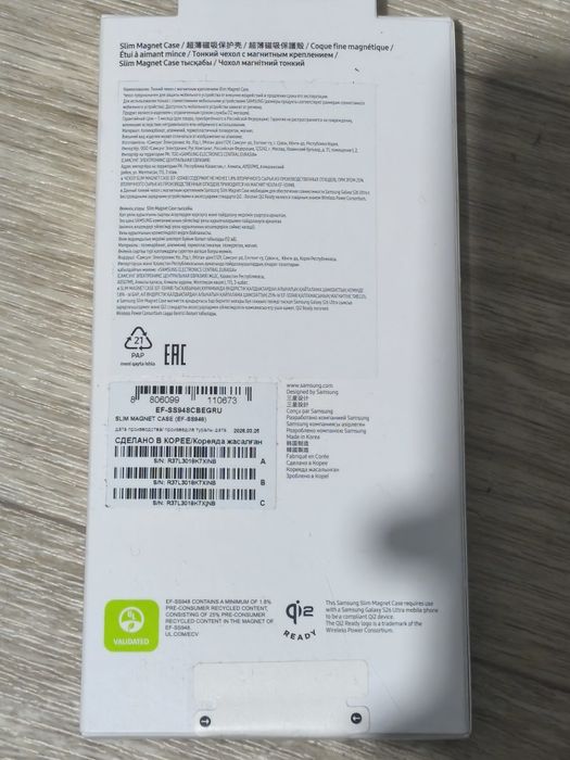 Оригинал чехол Samsung на s26 Ultra