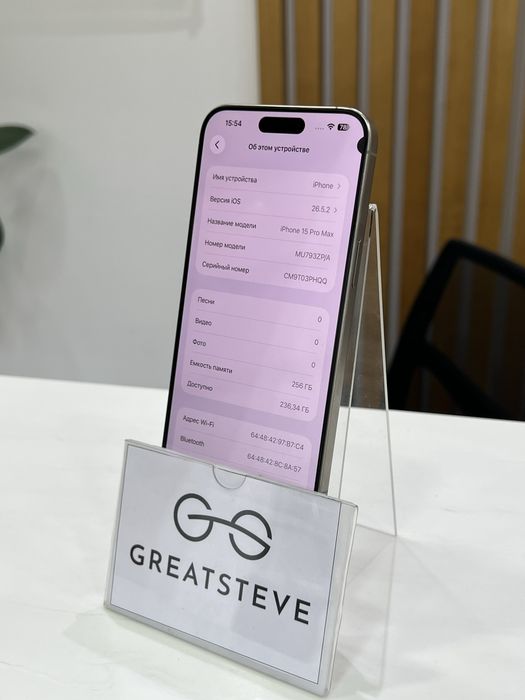 Телефон iPhone 15 Pro Max 256GB 85%