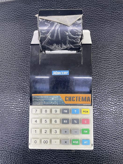 Кассовый аппарат