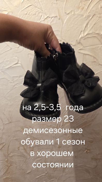Детские вещи в хорошем состоянии