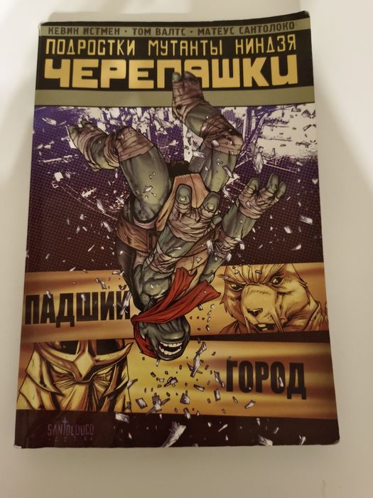 Комиксы, в хорошем состоянии
