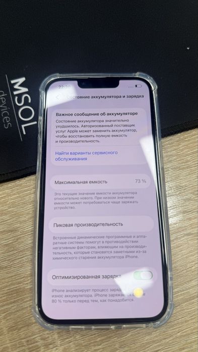 iPhone 13 pro 256 gb